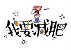 艾秋突袭男寝
